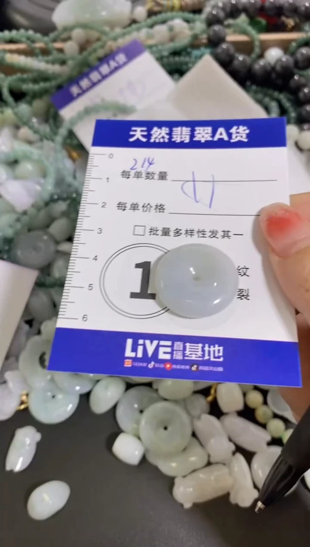 颈饰未镶嵌翡翠天然翡翠A货批量多样性发一件