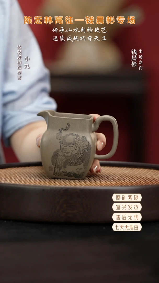 九QCB138钱晨彬四方公道刻寿星蟹壳青300
