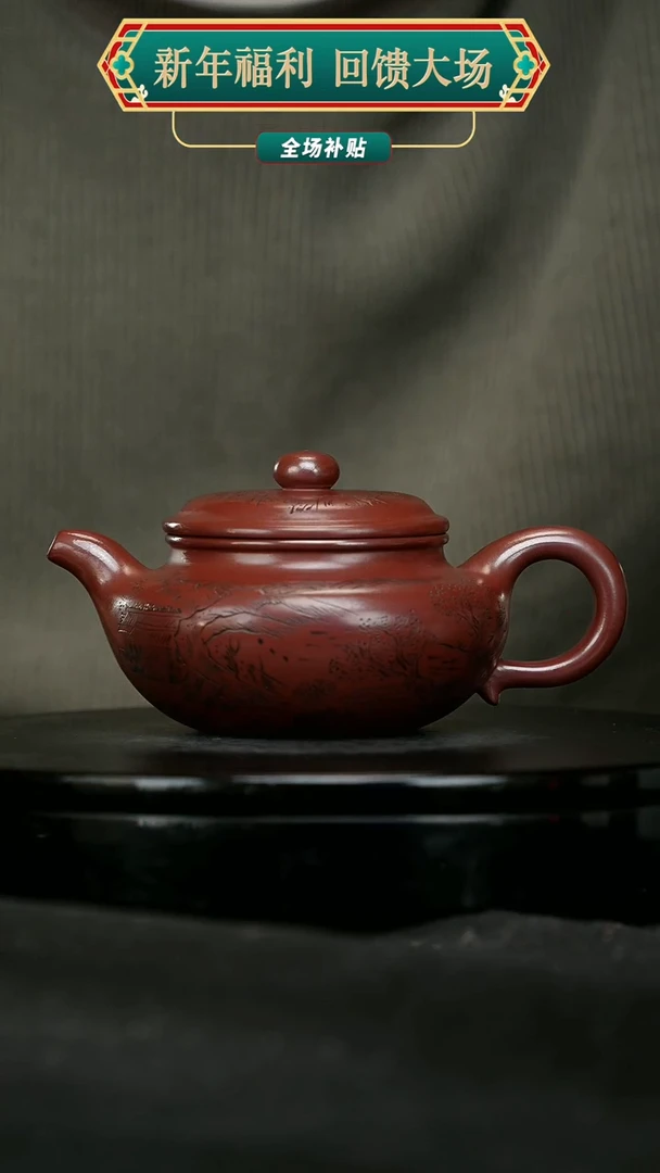 【闪购商品】宜兴原矿高端紫砂