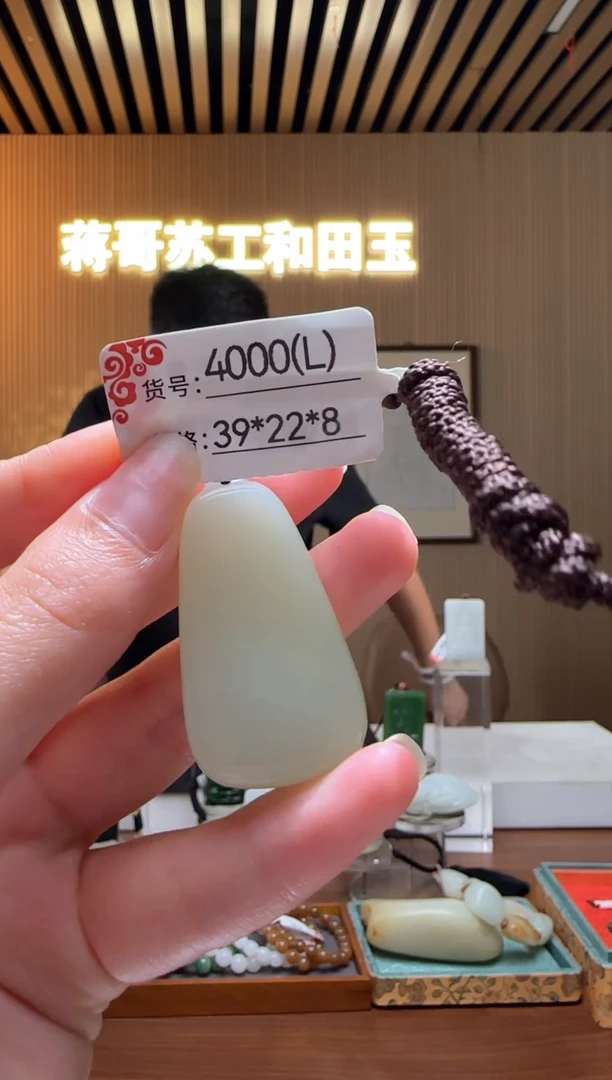 颈饰未镶嵌和田玉L