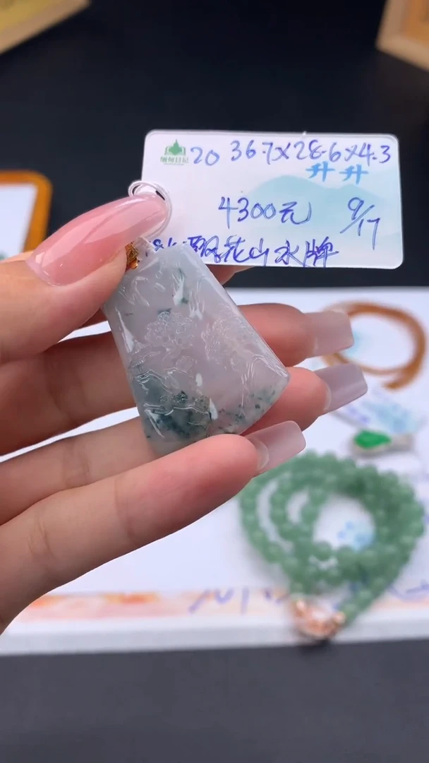 吊坠(不含链)未镶嵌翡翠自带#送人#，联系客服核对地址~