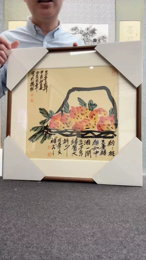 【闪购商品】书法邱明华             