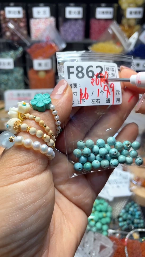 未镶嵌琥珀珠宝奇石F862松