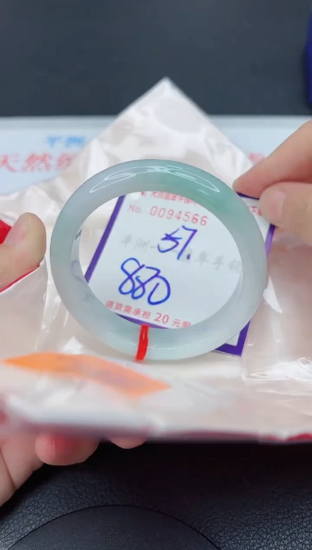 未镶嵌手镯翡翠111111111