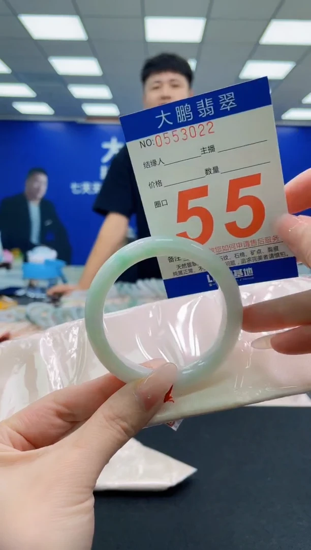 未镶嵌手镯翡翠AAAAAAAAAAAAAAAAAA