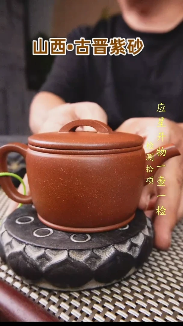 茶壶紫砂清水红泥汉瓦200Cc全品福利