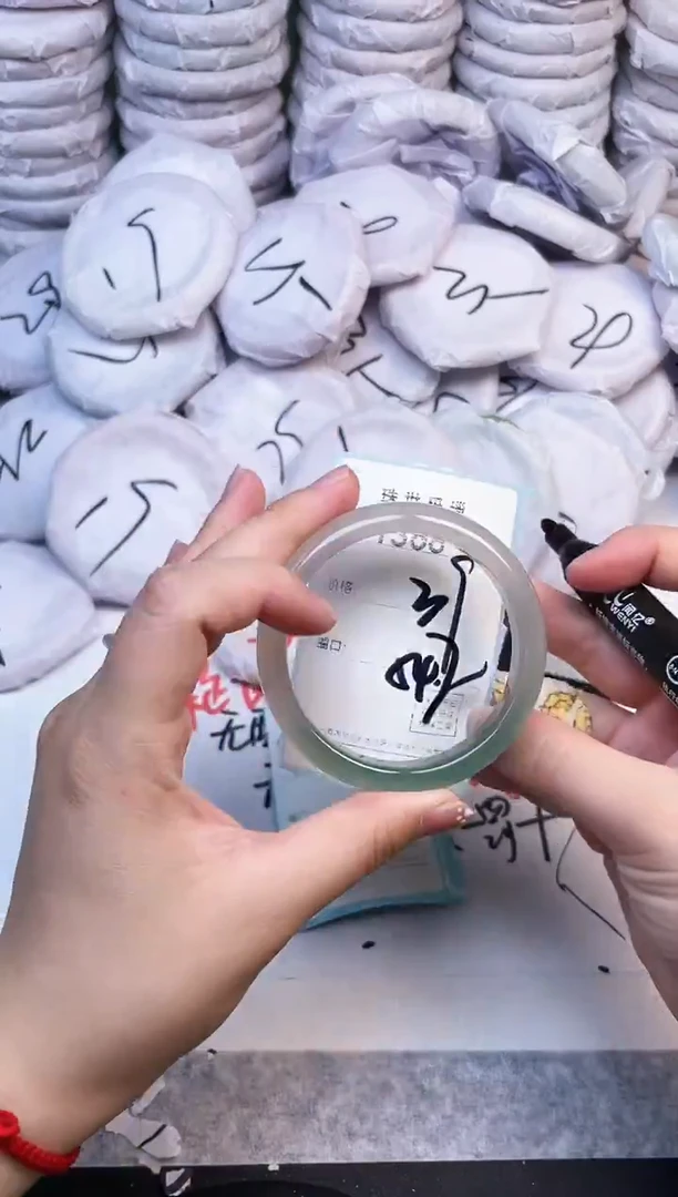 手镯玛瑙/玉髓未镶嵌1368