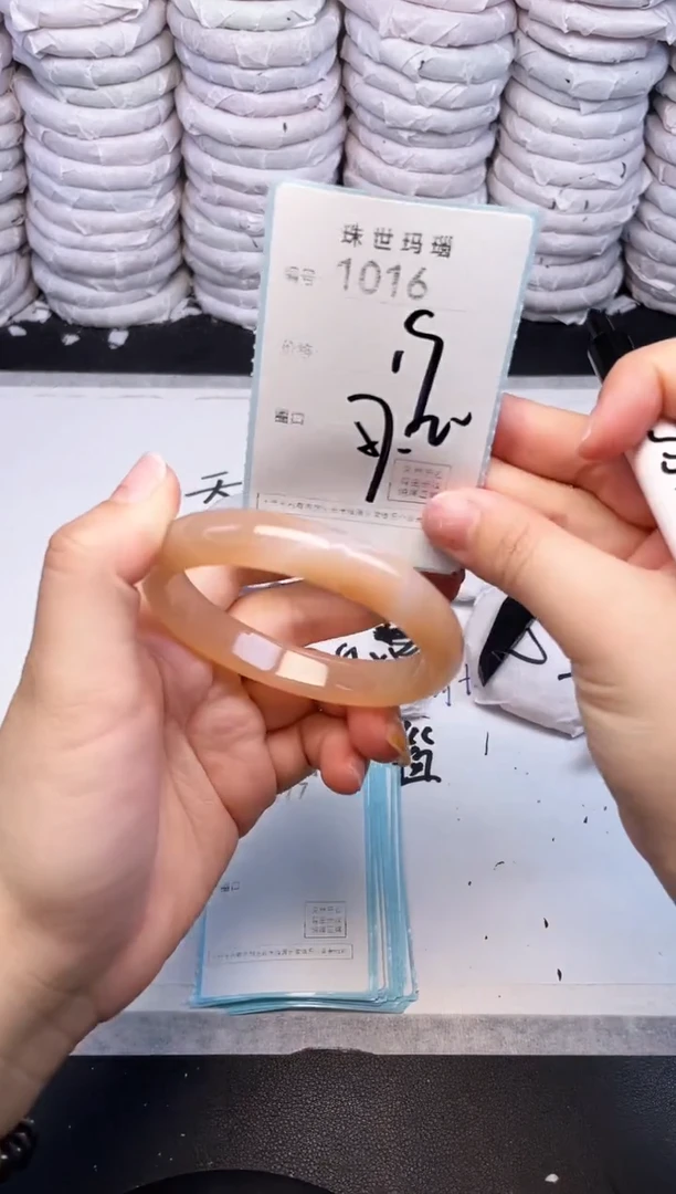 手镯玛瑙/玉髓未镶嵌1016