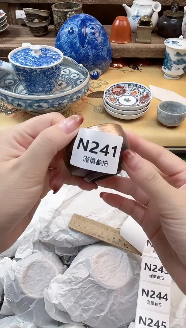瓷片@*问  241