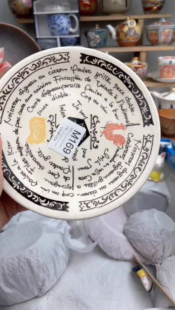 【闪购商品】瓷片169默认微瑕，看清尺寸品相再拍