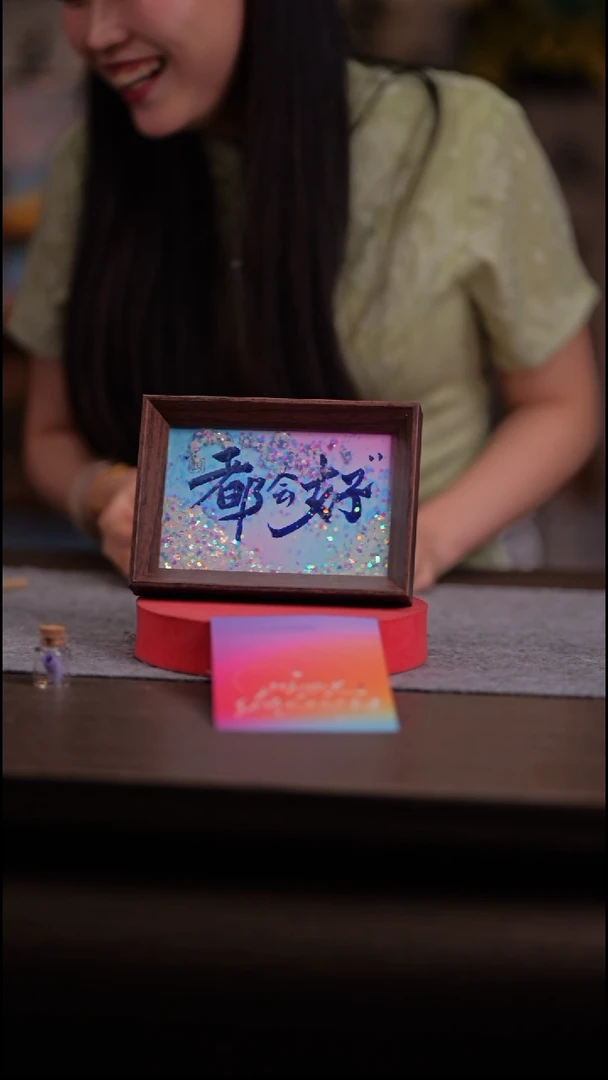 国画不****替192-6寸 流沙 手写-会好