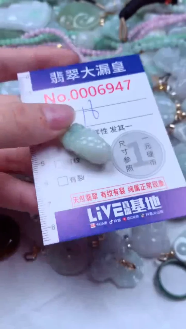 吊坠(不含链)未镶嵌翡翠6947