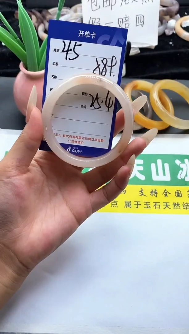 未镶嵌手镯石英质玉（金丝玉）45-58+