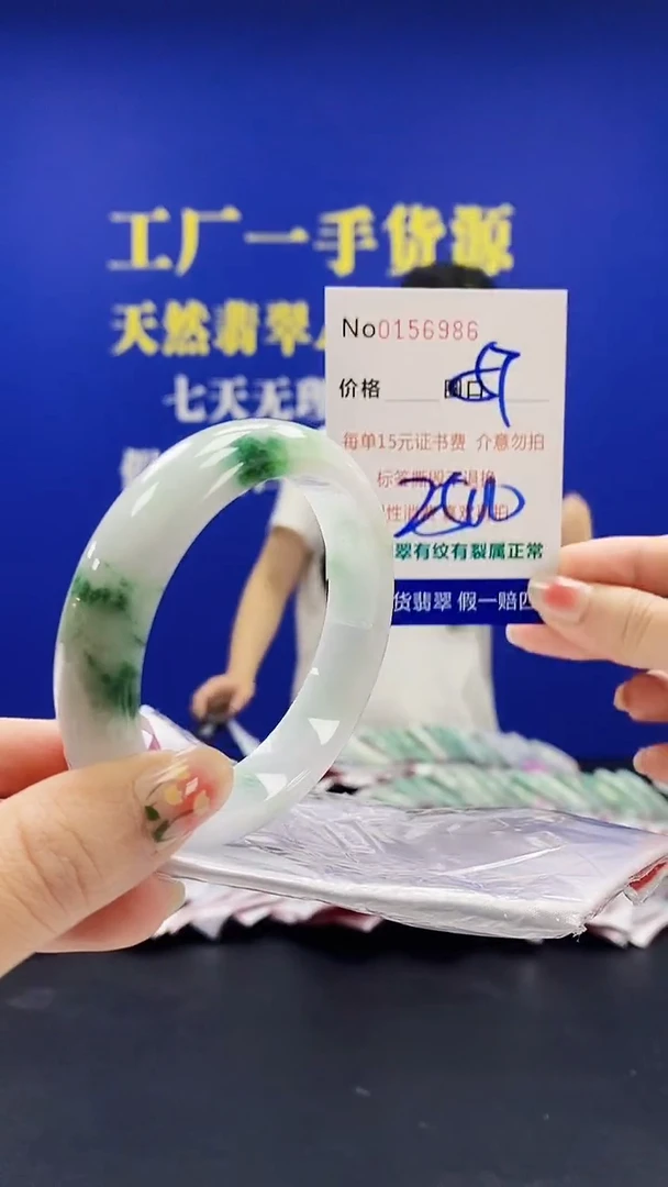 翡翠手镯未镶嵌A-翡翠手镯未镶嵌-A