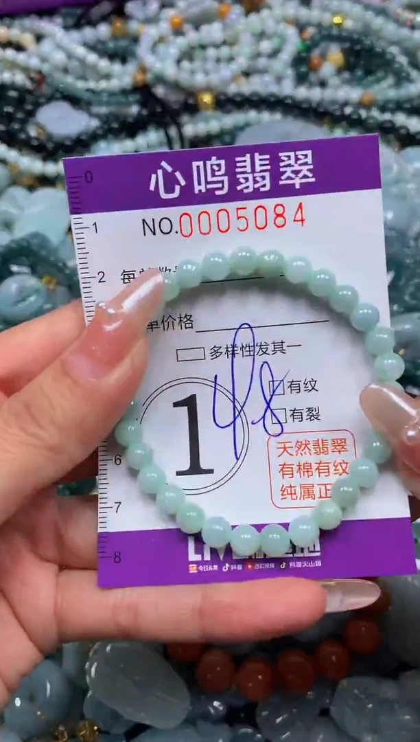 颈饰未镶嵌翡翠闪购005084