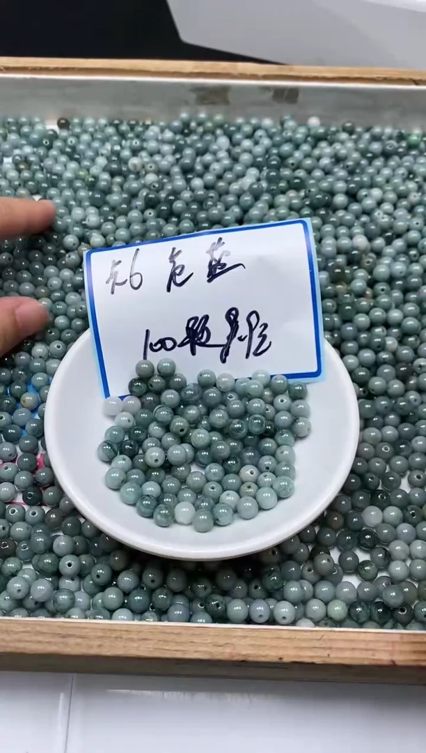 手饰翡翠未镶嵌6696翡翠危蓝6mm100颗9.9元