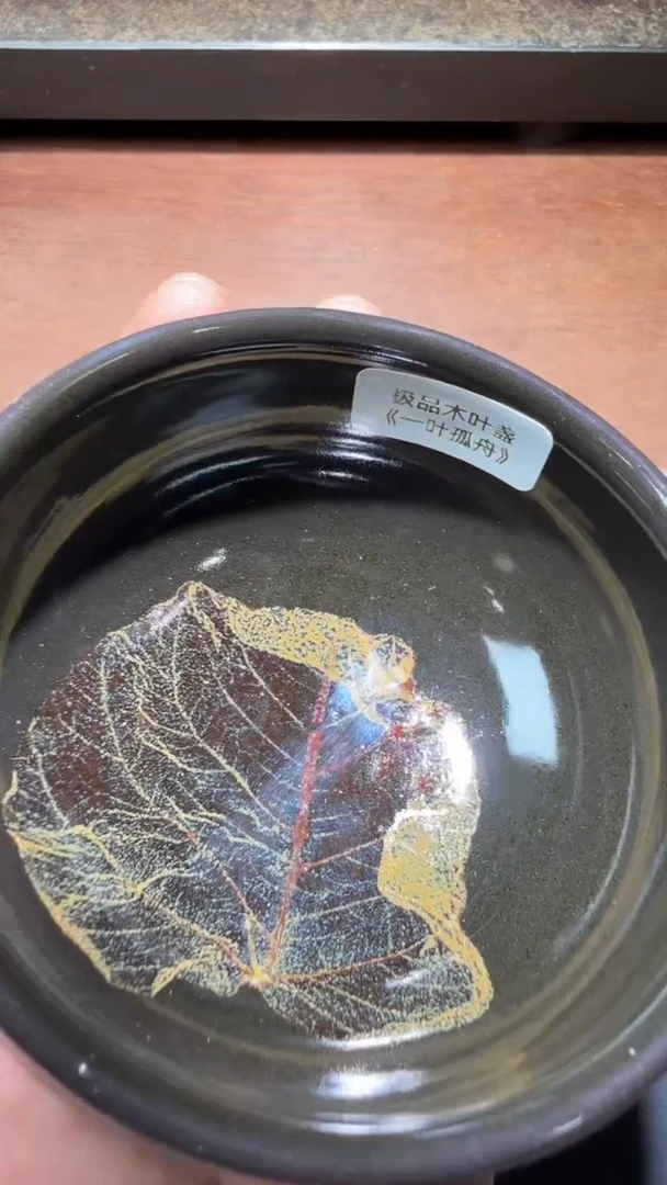 茶盏周永金高端收藏256