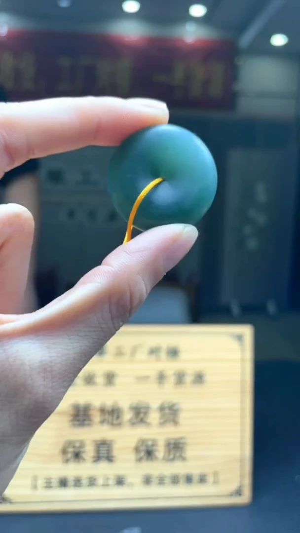 未镶嵌定制翡翠********145