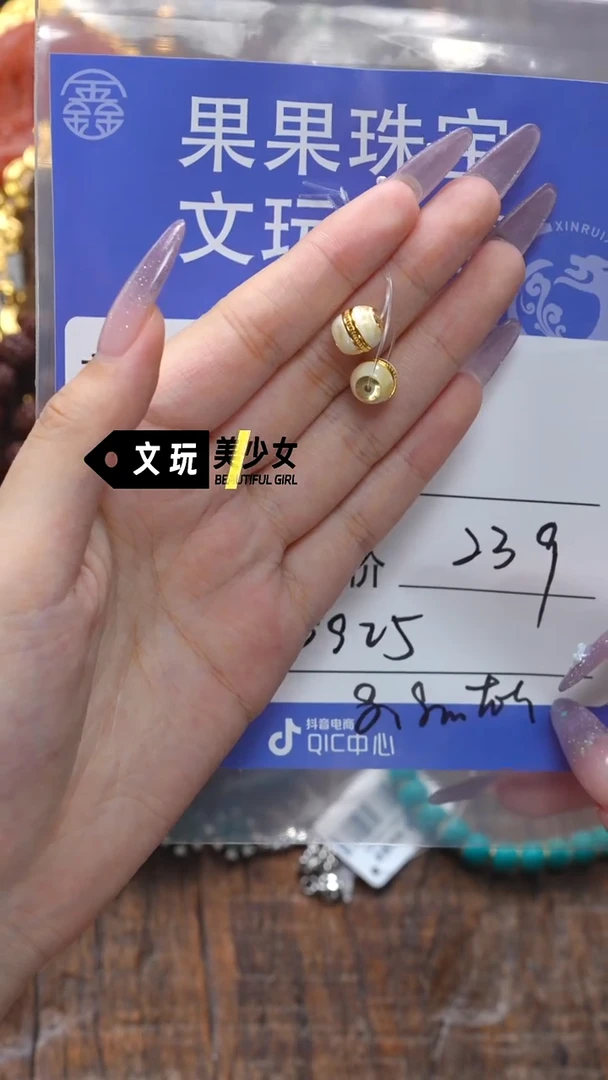 未镶嵌蜜蜡珠宝奇石蜜蜡