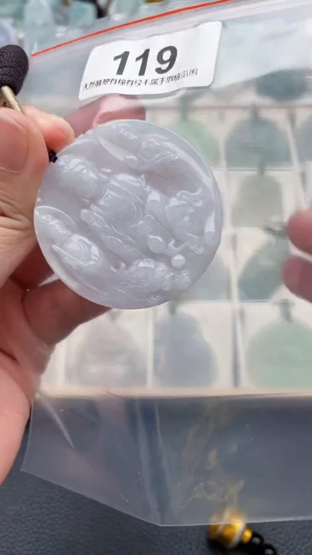颈饰未镶嵌翡翠天然缅甸翡翠A货119