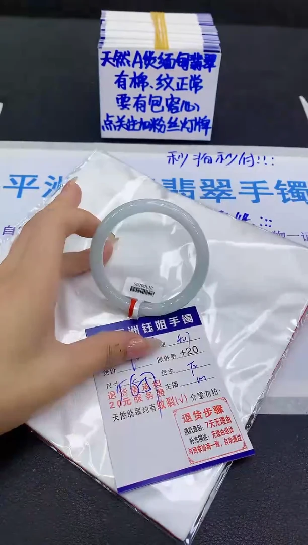 翡翠手镯未镶嵌111111111111