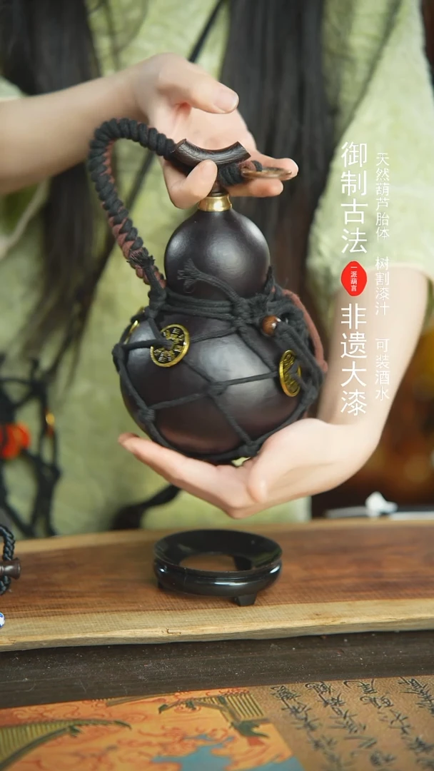 【闪购商品】660号新年福利非遗漆器酒葫芦