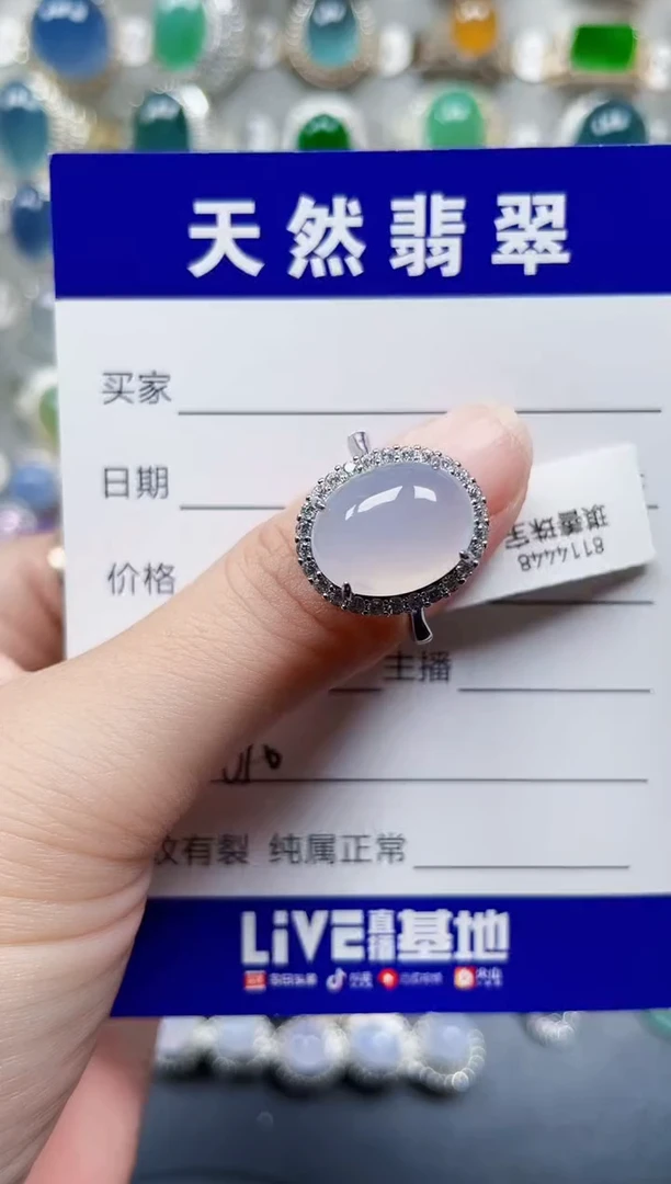 银S925镶嵌戒指翡翠610