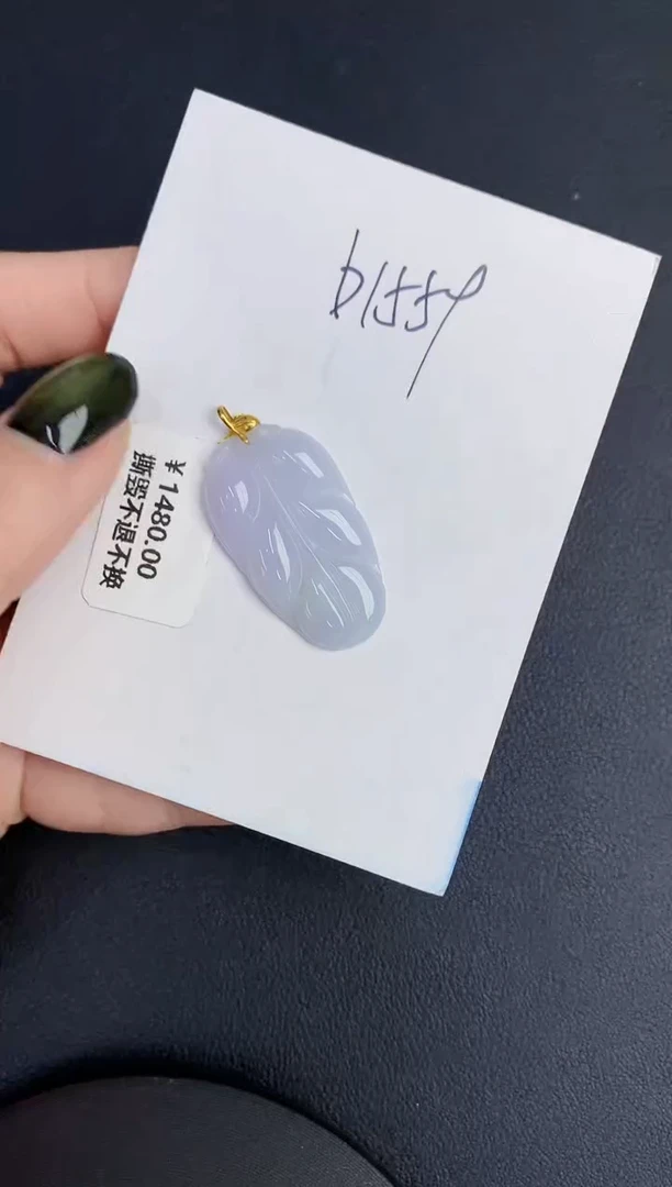【闪购商品】翡翠颈饰18K金镶嵌000000000