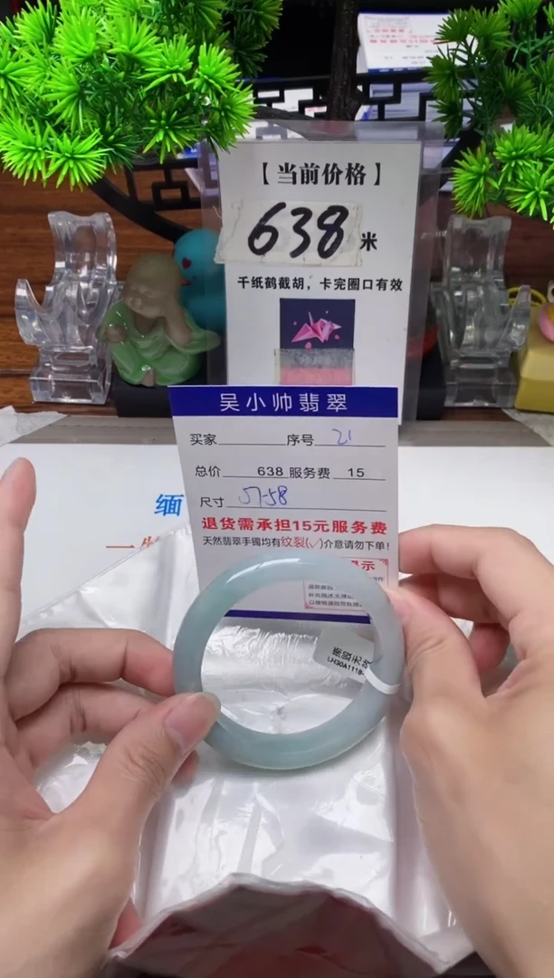 【闪购商品】翡翠手镯未镶嵌21缅甸天然A货翡翠