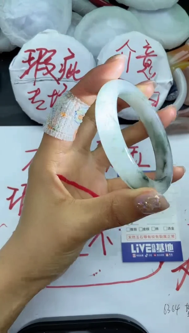 未镶嵌手镯石英质玉瑕疵A5+58