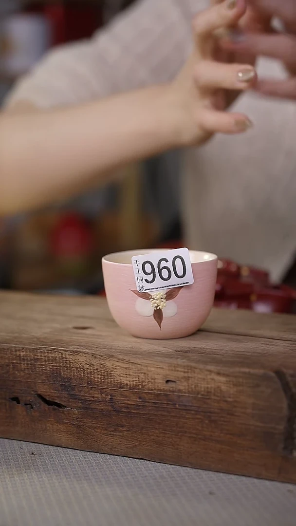 【闪购商品】瓷片福利！设计师款/牧渔 粉木棉主人杯