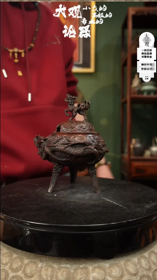 【闪购商品】瓷片大观论器香炉