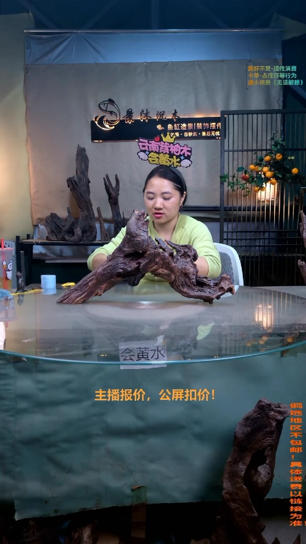 摆件景沐沉木J565 55-15-30