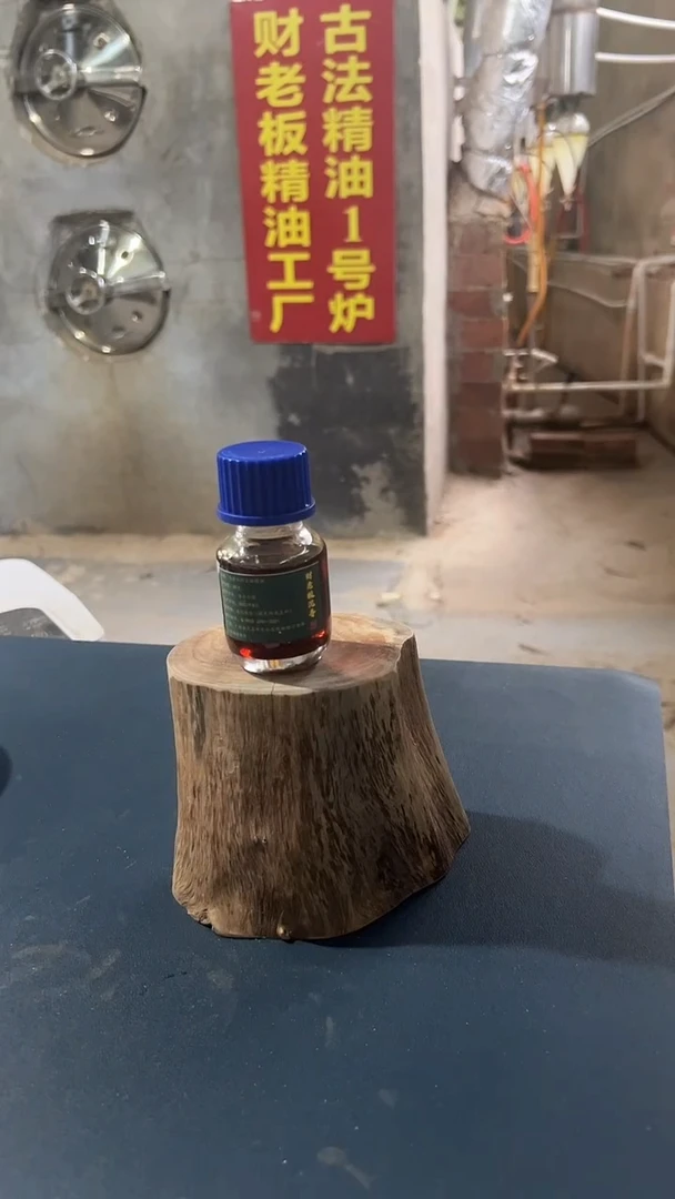 乌身圆叶奇楠古法精油60克  按实际克重发货