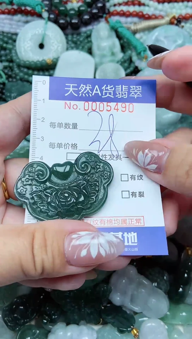 颈饰未镶嵌翡翠天然A货 支持复检
