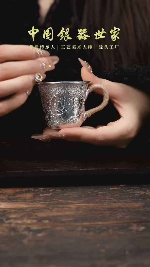 【闪购商品】手工锤纹牡丹主人杯