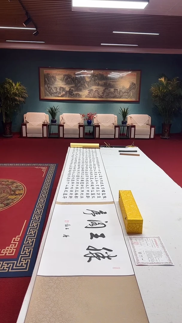 书法豆树隶《滕王阁序》