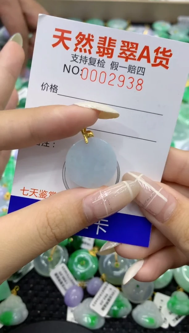 颈饰未镶嵌翡翠天然缅甸翡翠A货