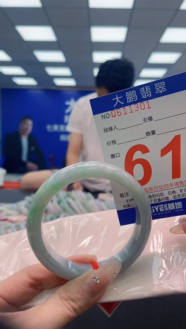翡翠手镯未镶嵌AAAAAAAAAAAAAAAAAA