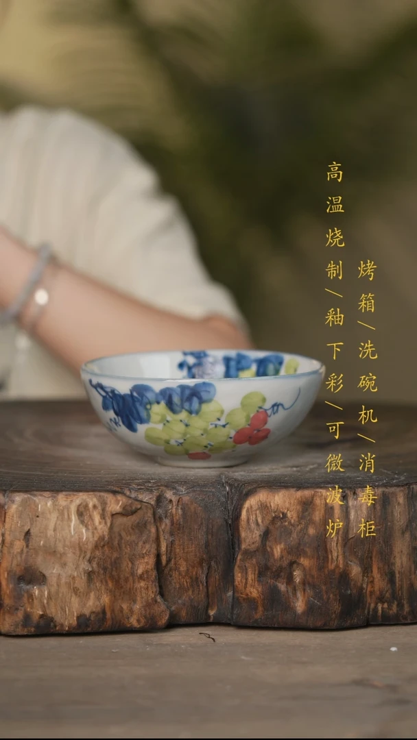 瓷片景德镇高温釉下彩可微波烤箱洗碗机