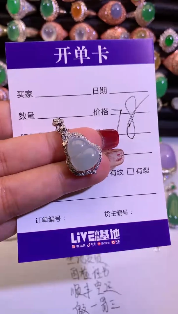 【闪购商品】翡翠颈饰银S925镶嵌缅甸天然A货翡翠