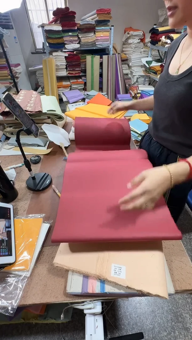 34*138酒红色纯皮光板25张