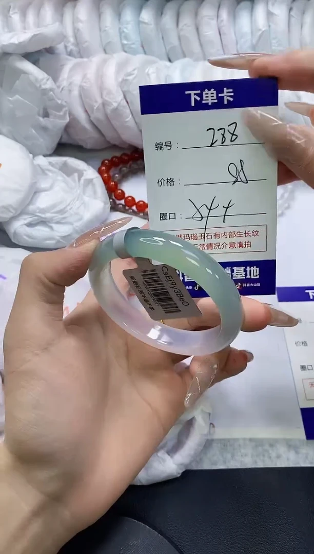 手镯玛瑙/玉髓未镶嵌288