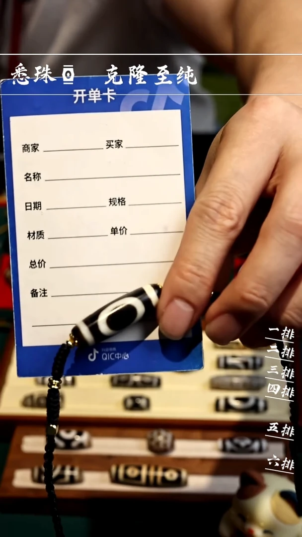【闪购商品】-至纯系列- 超顶 手工超顶台珠 天地
