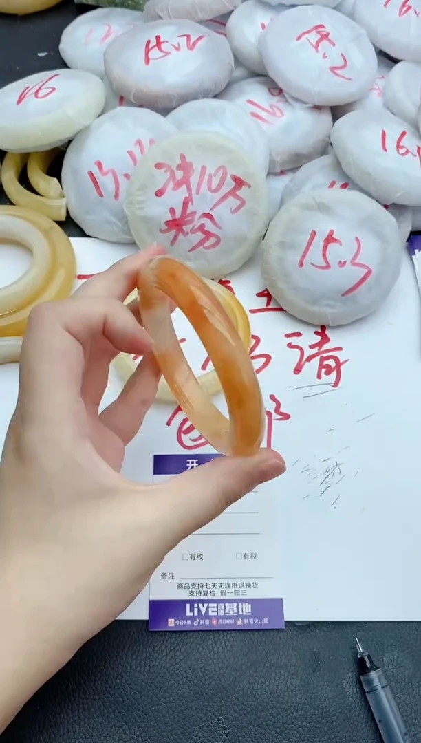 未镶嵌手镯石英质玉98+61.5