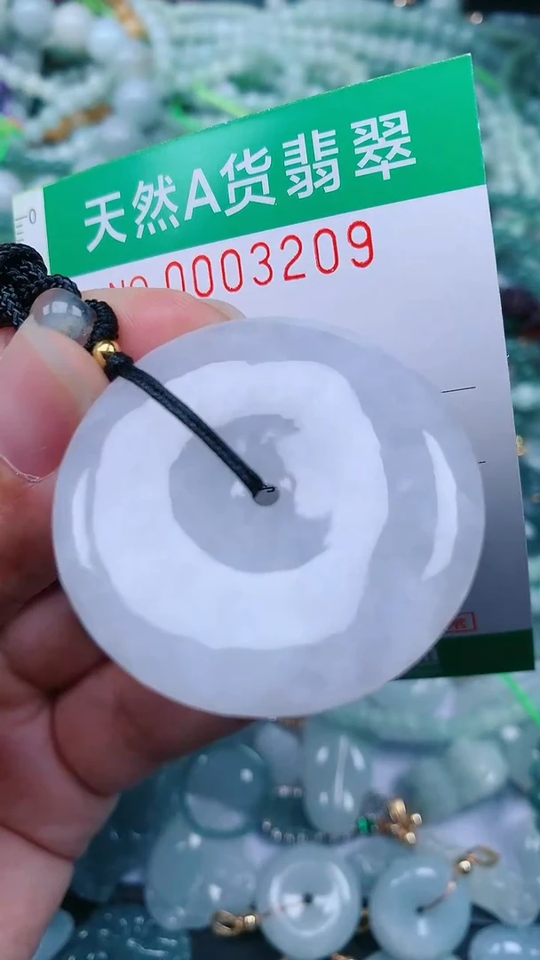 颈饰未镶嵌翡翠.0003209