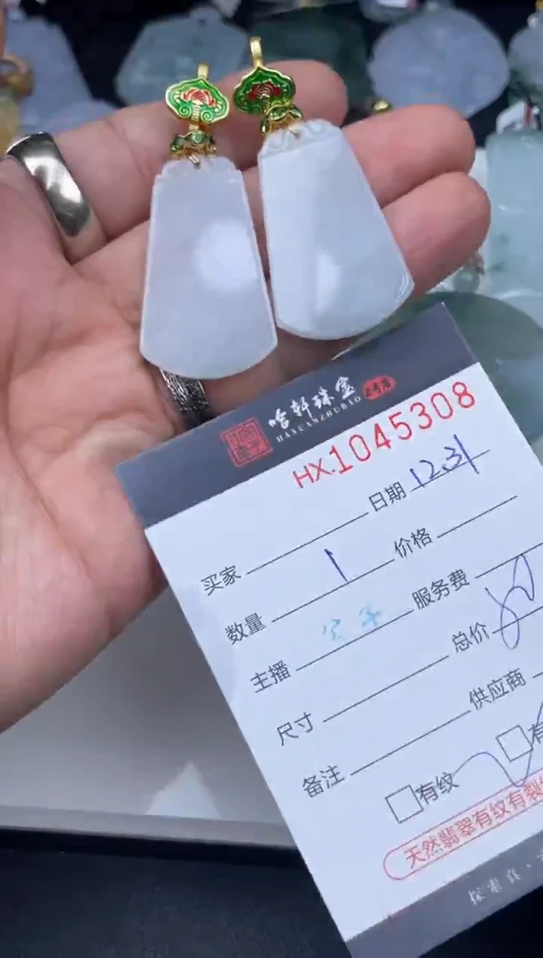 吊坠(不含链)未镶嵌翡翠哈轩  挂件1（多样性发其一）