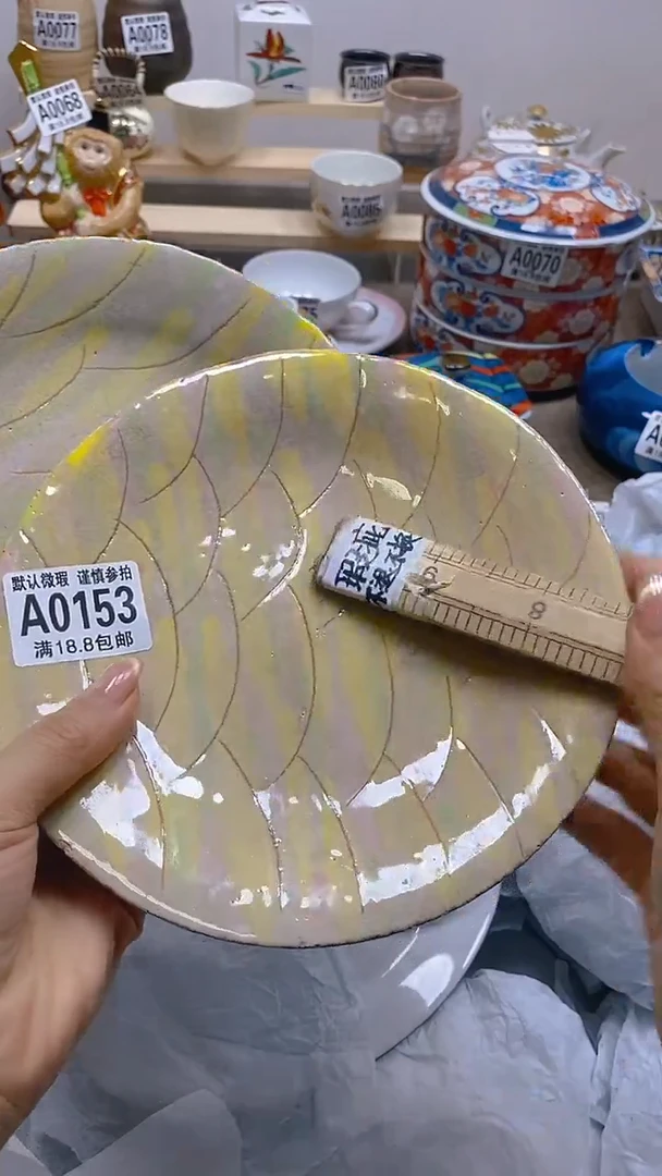 其他瓷片【默认微瑕】--