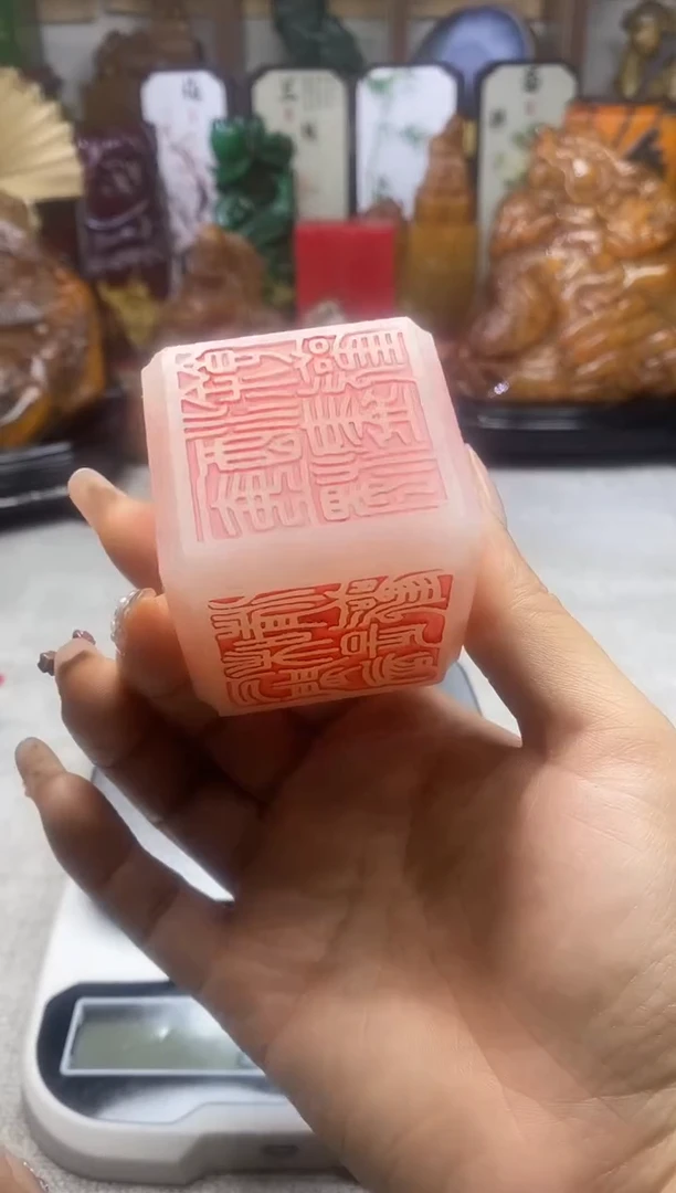 寿山石印石纯天然石料