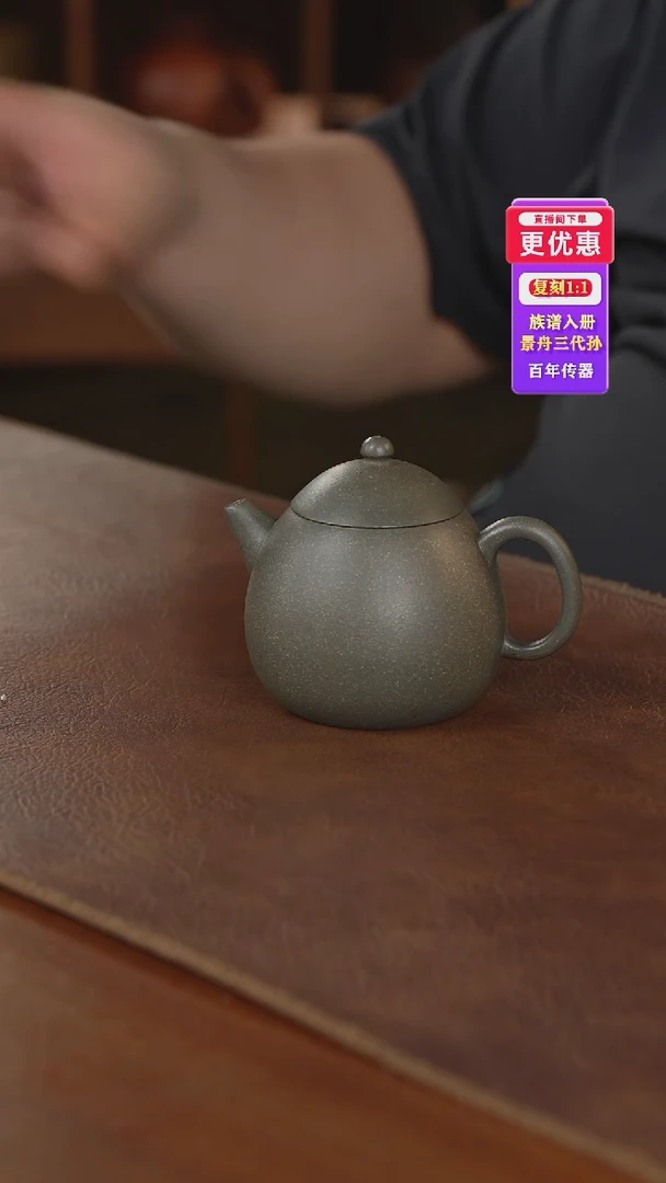 茶壶紫砂紫砂壶紫砂壶